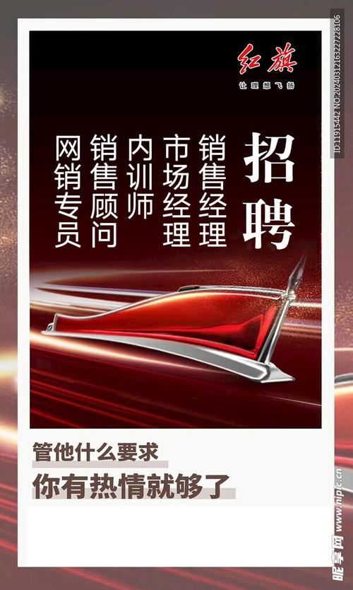 博爱招聘网，招聘信息真实可靠吗？-图3