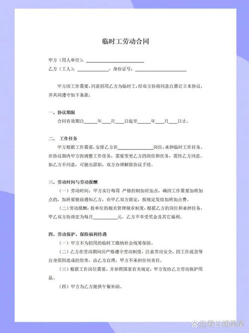 公司为何强制员工签兼职协议？-图1