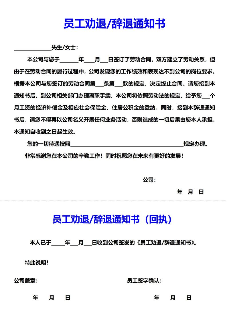 公司拒退简历，我该怎么办？-图1