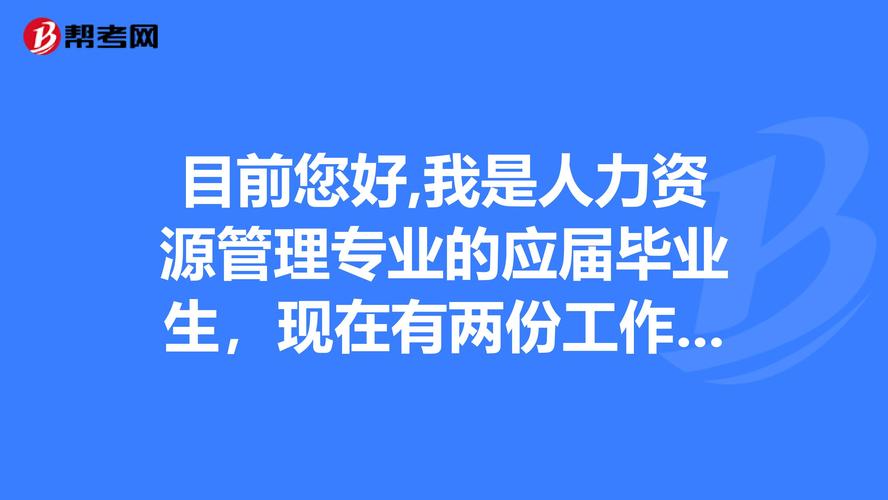分公司为何不设独立人事部门？-图1