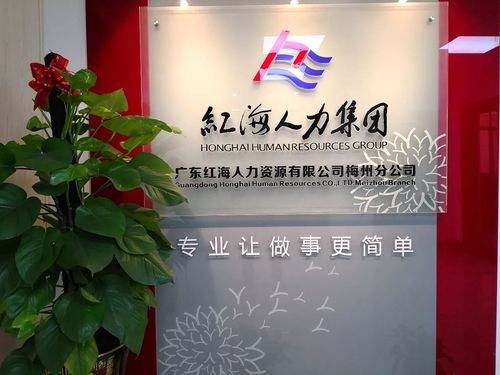 分公司为何不设独立人事部门？-图2