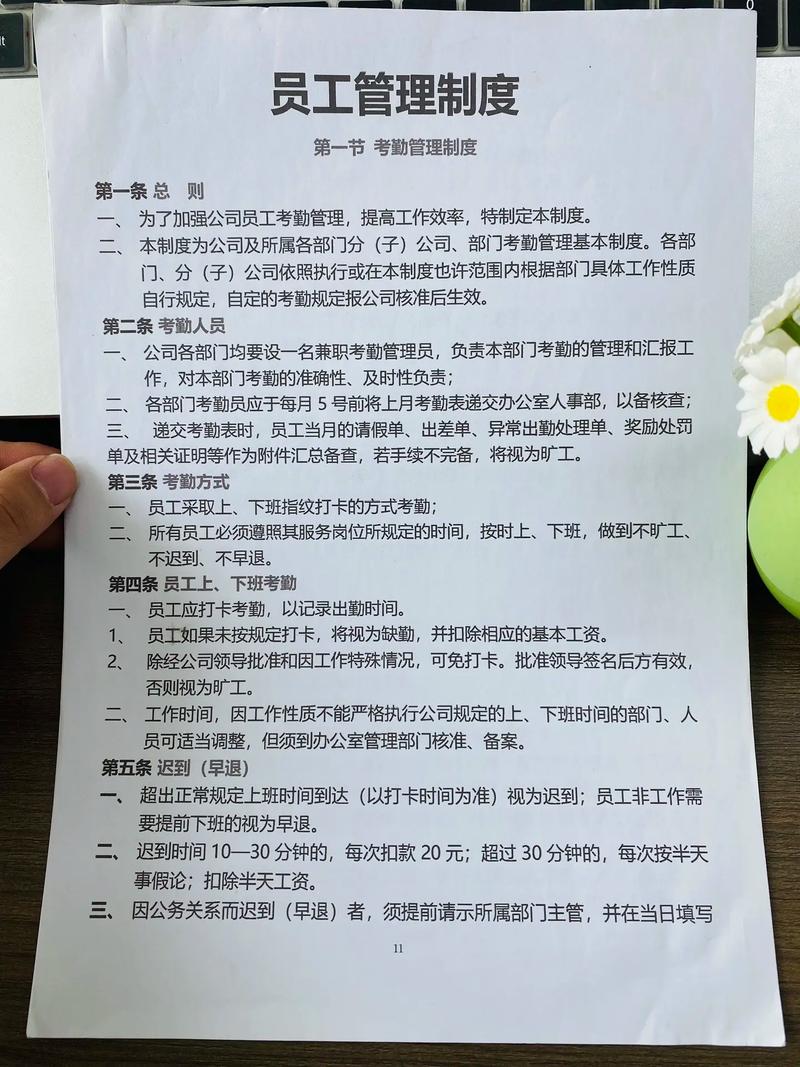 子公司必须配备员工吗？-图1