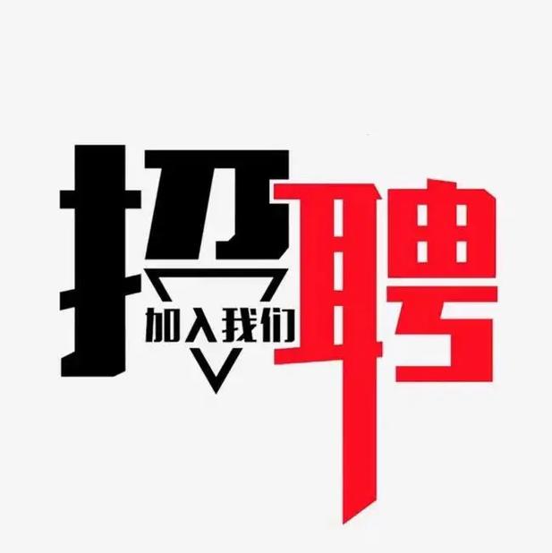 成都沙发招聘有哪些岗位要求？-图2