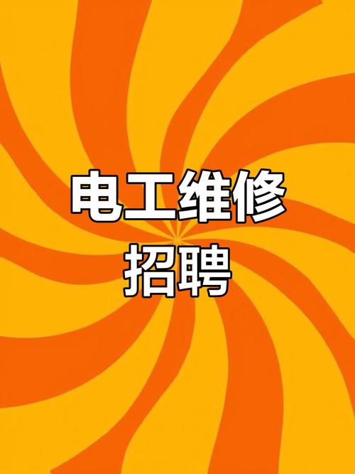 复印机维修招聘-图2 复印机维修招聘-图2