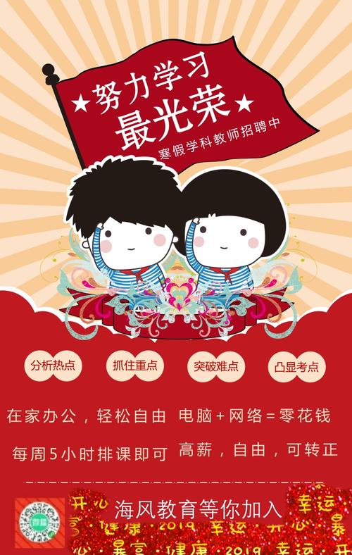 家教兼职招聘网，靠谱吗？-图1