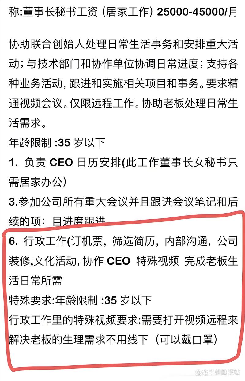 董秘招聘，企业看重哪些核心能力？-图1