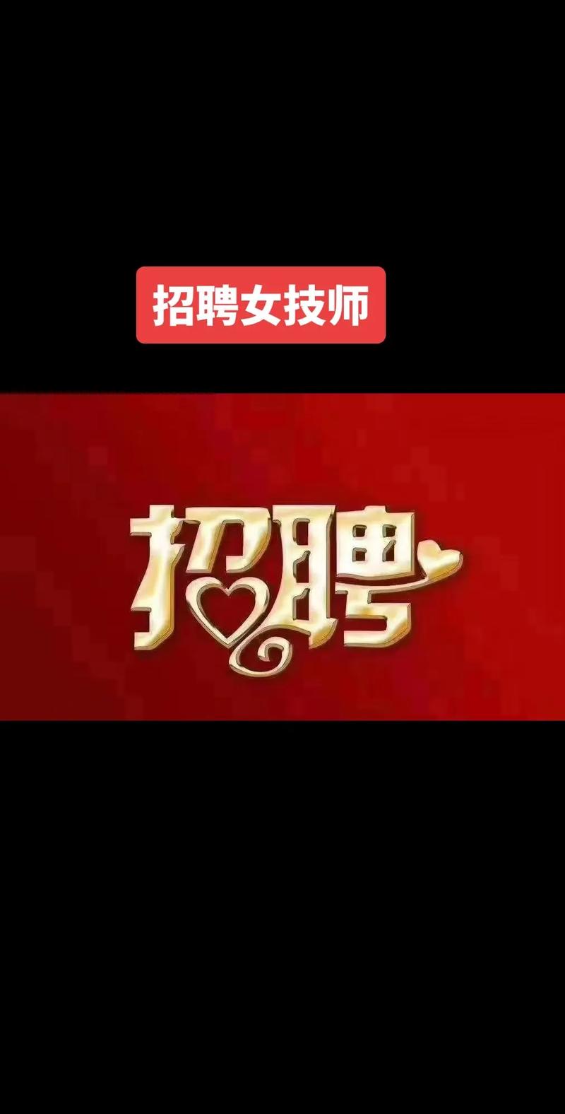 董秘招聘，企业看重哪些核心能力？-图2