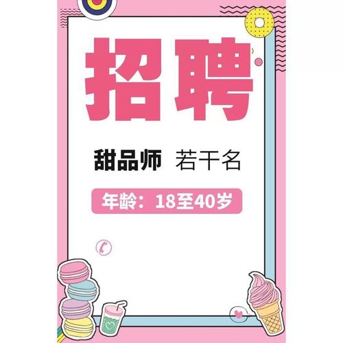 茶艺老师招聘有何具体要求？-图3