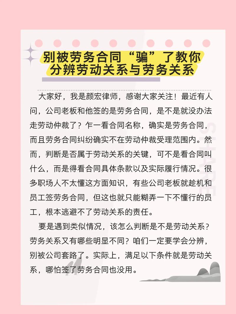 中介和劳务公司,到底有啥区别?-图2 中介和劳务公司,到底有啥区别?-图2