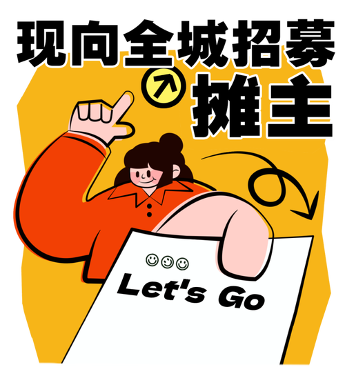 Go 招聘薪资范围多少？-图2