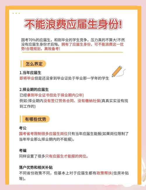 大公司培养应届生-图1 大公司培养应届生-图1