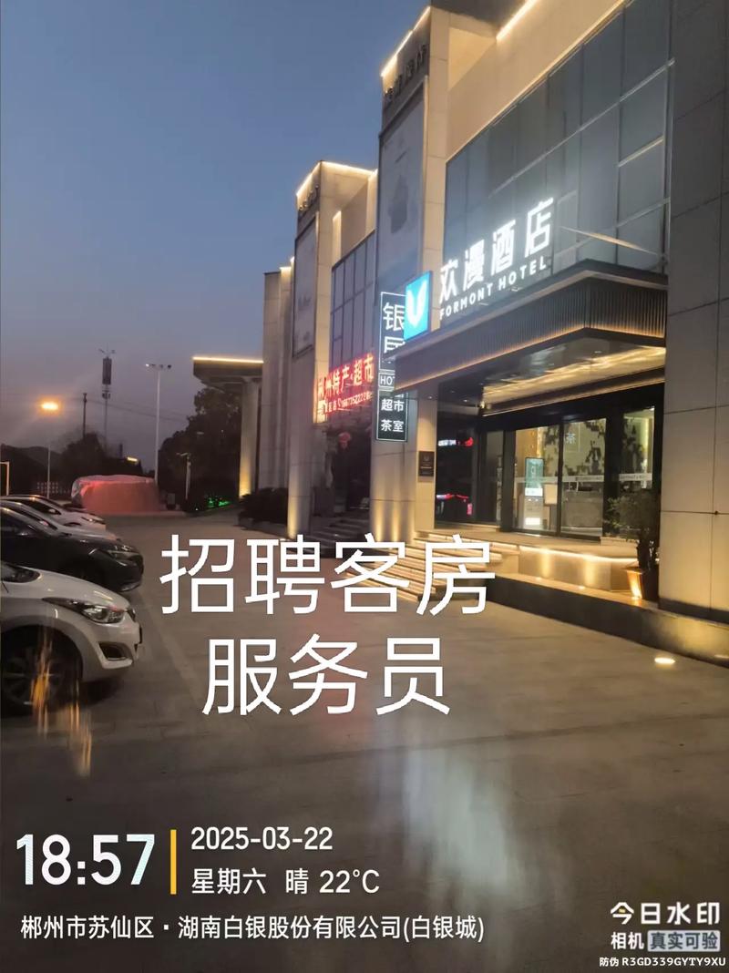 吉安酒店招聘，有哪些岗位和要求？-图1