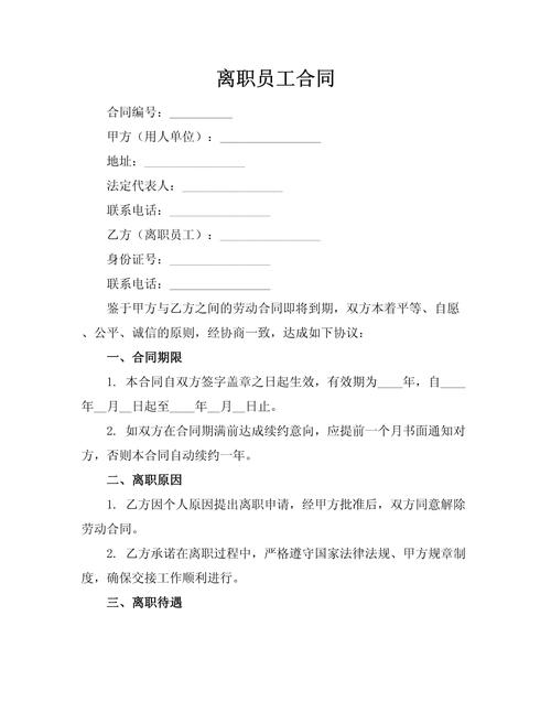 离职员工婚假，公司该不该批？-图2