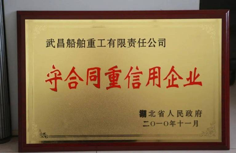 武船招聘哪些岗位?要求是什么?-图3 武船招聘哪些岗位?要求是什么?-图3