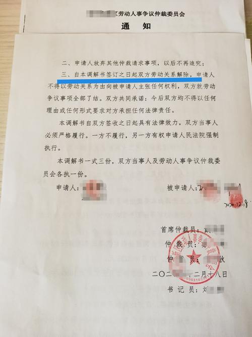 HR卡人是公司规定吗?-图1 HR卡人是公司规定吗?-图1