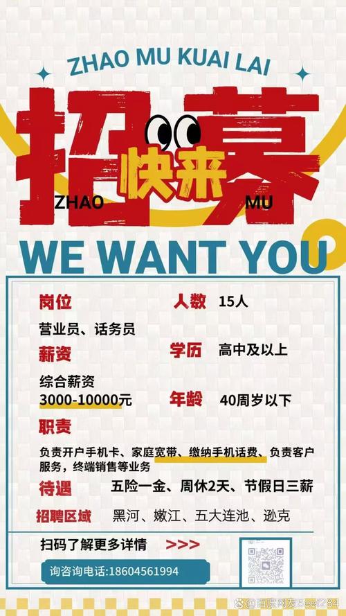 初创公司招聘,人力资源如何高效搭建团队?-图2 初创公司招聘,人力资源如何高效搭建团队?-图2