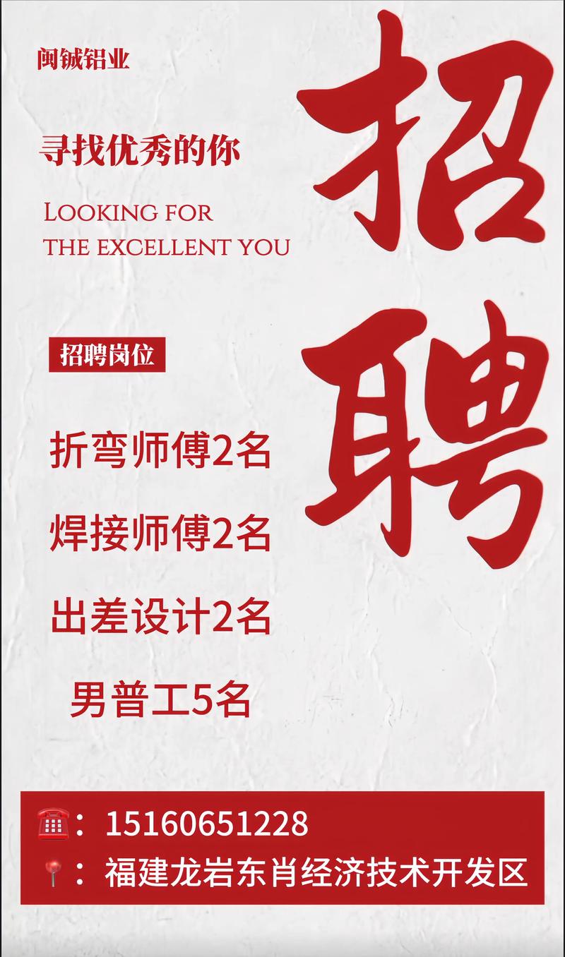 初创公司招聘,人力资源如何高效搭建团队?-图3 初创公司招聘,人力资源如何高效搭建团队?-图3