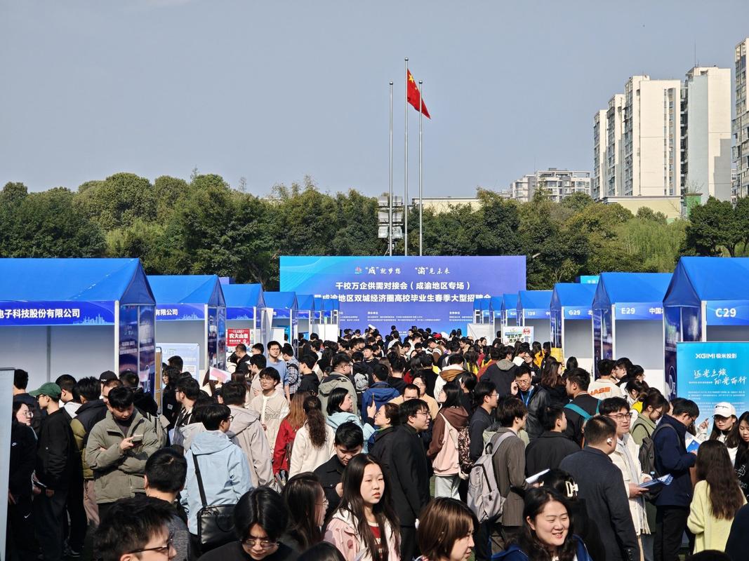 华为招聘会-图1 华为招聘会-图1