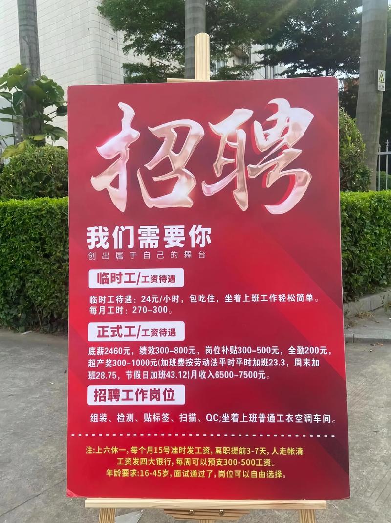 产假期间招人代替，岗位会消失吗？-图1