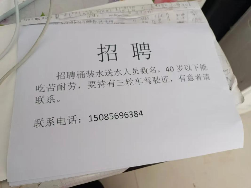 巴楚县最新招聘有哪些岗位？-图3