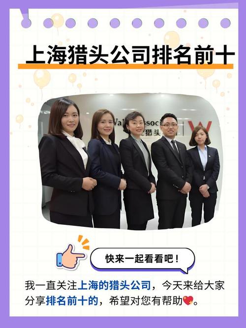 猎头与HR，核心职能有何不同？-图1