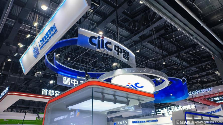 中智人力资料有限公司是做什么的？-图1