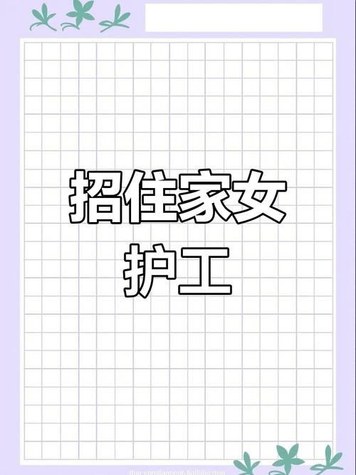 宜昌招聘护士,具体要求有哪些?-图2 宜昌招聘护士,具体要求有哪些?-图2