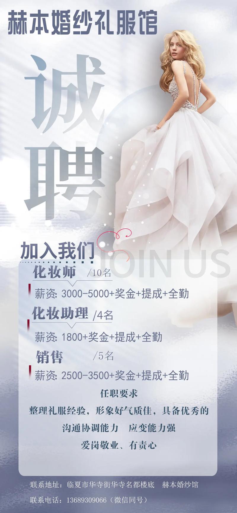 cos招聘?要求有哪些?-图1 cos招聘?要求有哪些?-图1