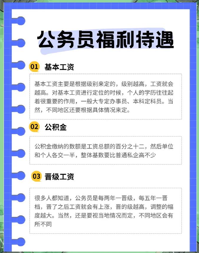 公司用人政策是什么意思-图1