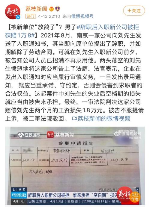 公司突然放鸽子,我瞬间失业了怎么办?-图1 公司突然放鸽子,我瞬间失业了怎么办?-图1