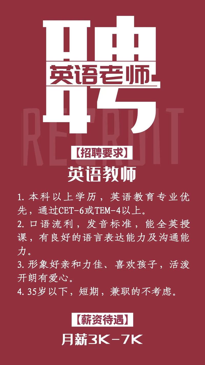 英语导游招聘,有哪些具体要求?-图3 英语导游招聘,有哪些具体要求?-图3