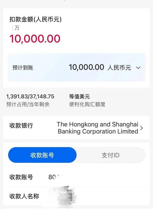 人力资源汇款到公司账户需注意什么？-图1
