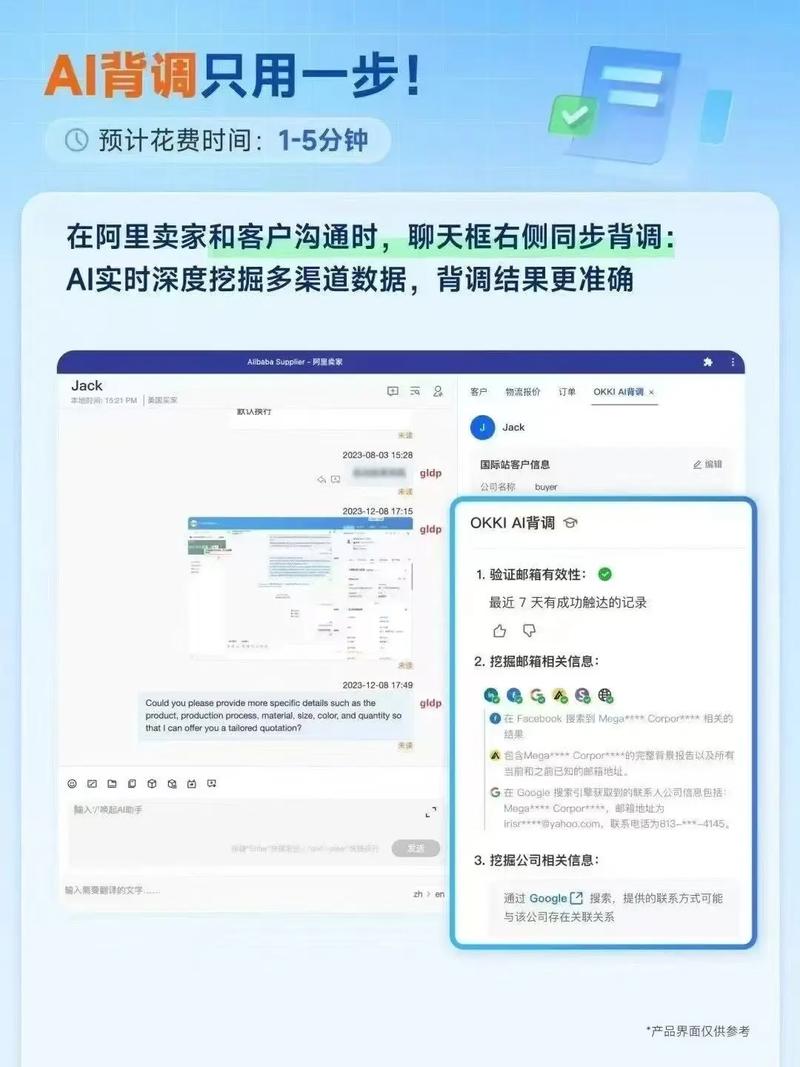 外包 外包公司真的喜欢背调吗？-图1