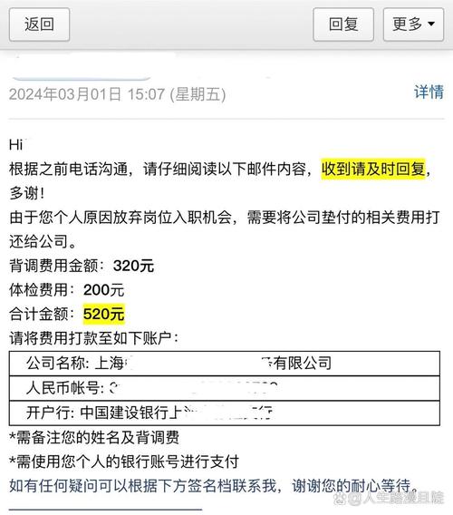 外包 外包公司真的喜欢背调吗？-图2