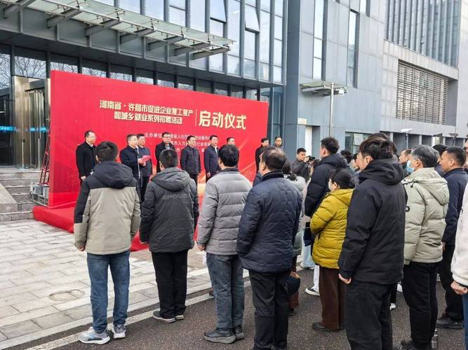 许昌招聘会啥时候有？岗位多吗？-图1