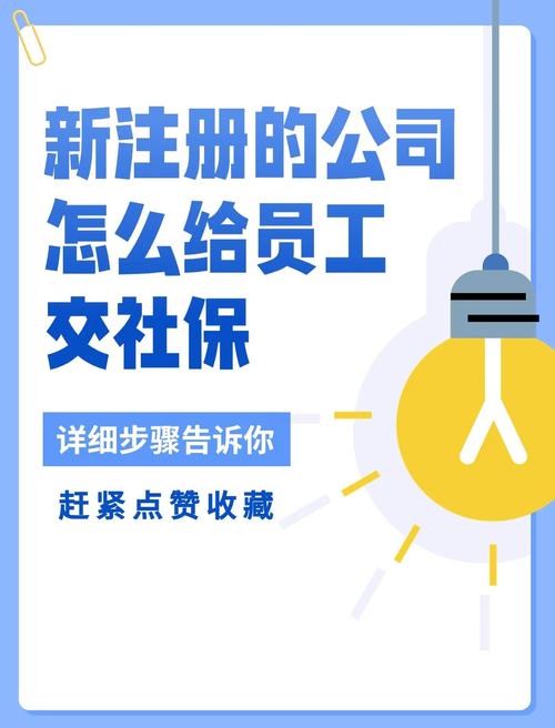 社保代缴显示外包公司有何风险？-图3