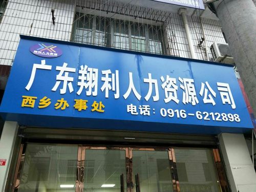 广州人力资源劳务公司如何选靠谱？-图2