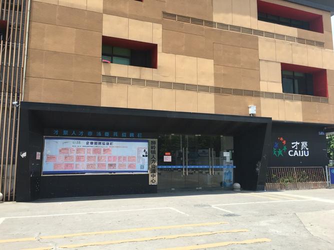 广州人力资源劳务公司如何选靠谱？-图3