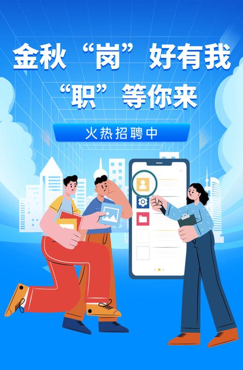 远程办公招聘，如何高效匹配人才？-图1