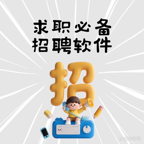 远程办公招聘，如何高效匹配人才？-图2