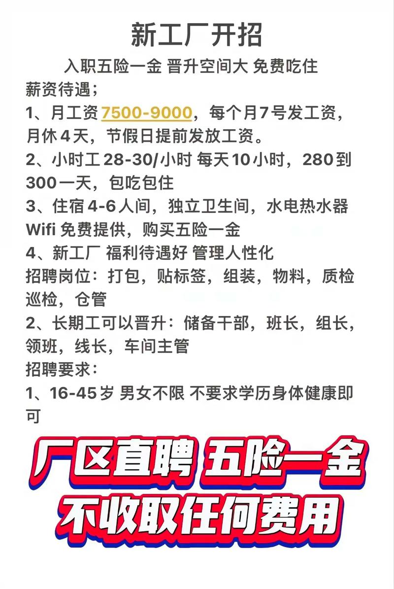 炼钢厂招聘什么岗位？要求多少薪资？-图3