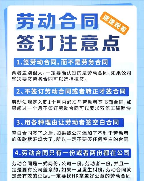 劳动合同签到新公司，必须重签吗？-图2
