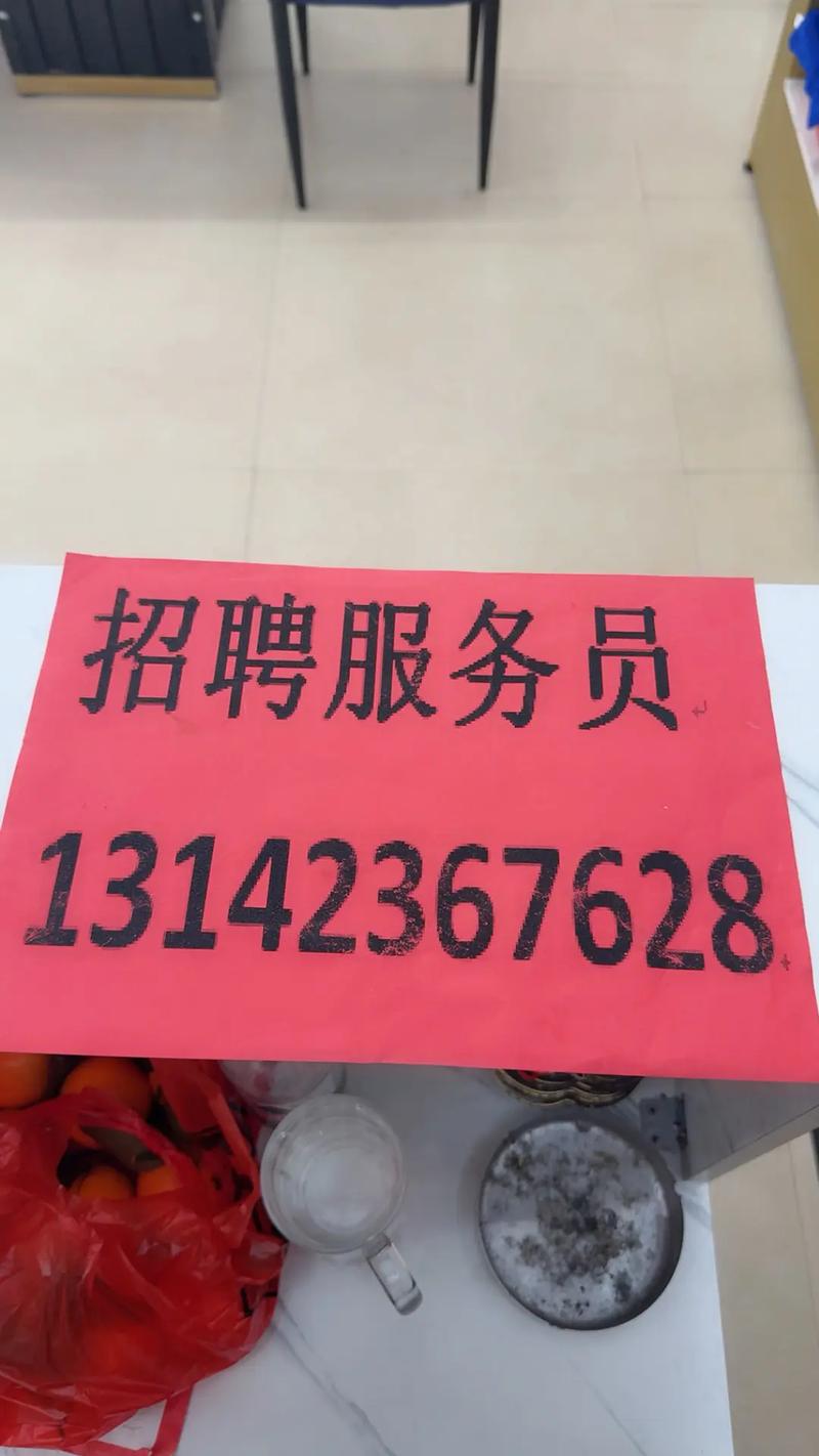 尤溪招聘网有哪些岗位在招？-图2