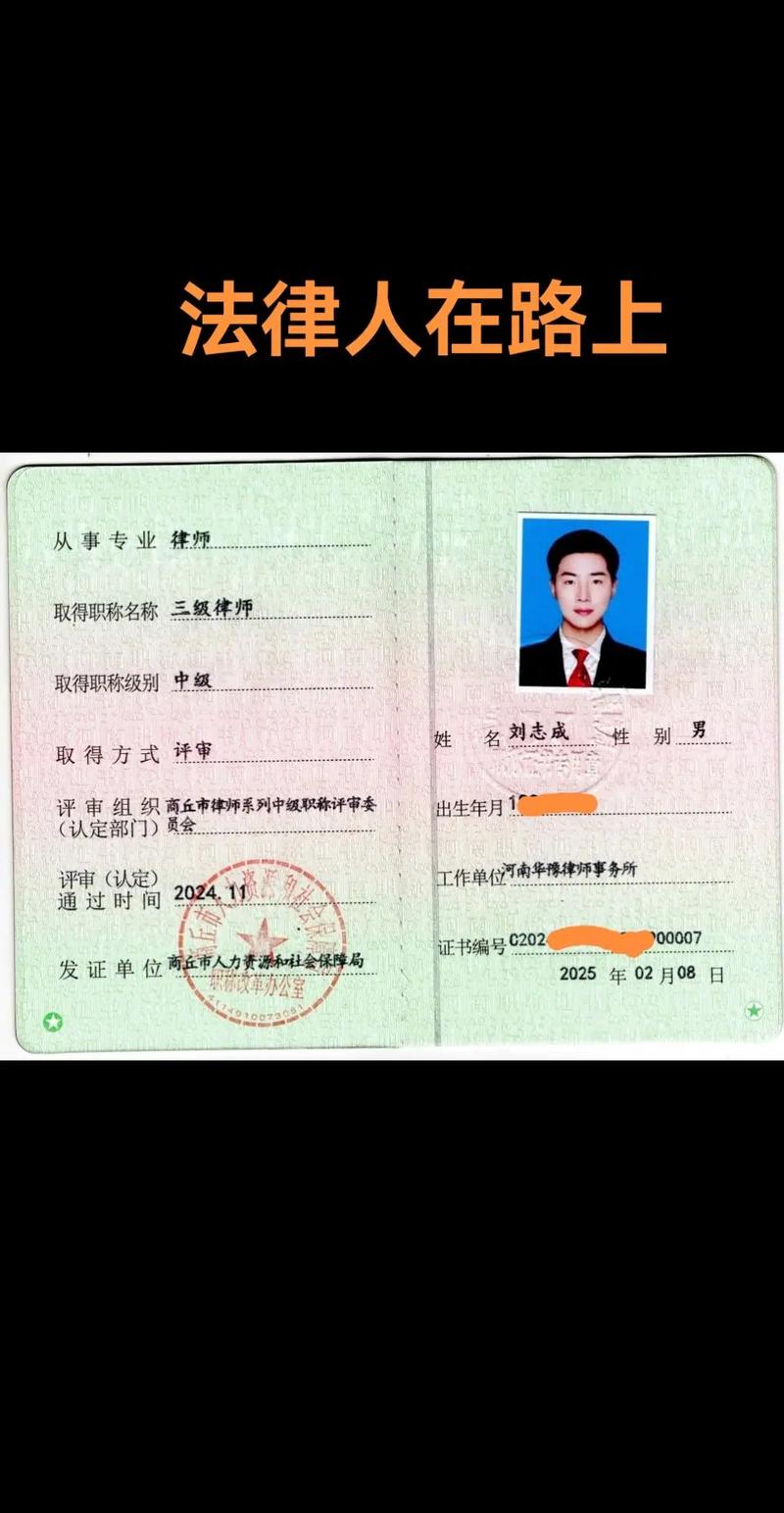 拉萨市职称评定公司哪家靠谱?-图1 拉萨市职称评定公司哪家靠谱?-图1