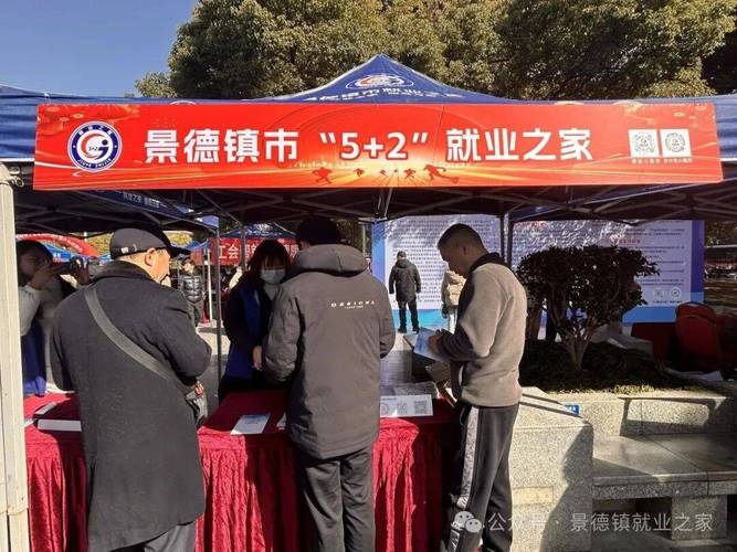 景德镇信息网招聘,有哪些岗位?-图3 景德镇信息网招聘,有哪些岗位?-图3