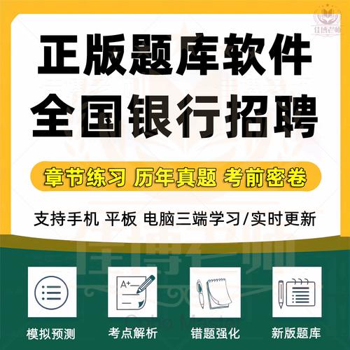 邮政招聘笔试考什么?-图2 邮政招聘笔试考什么?-图2