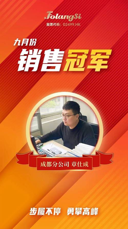 业绩导向做得好的公司，有何秘诀？-图2