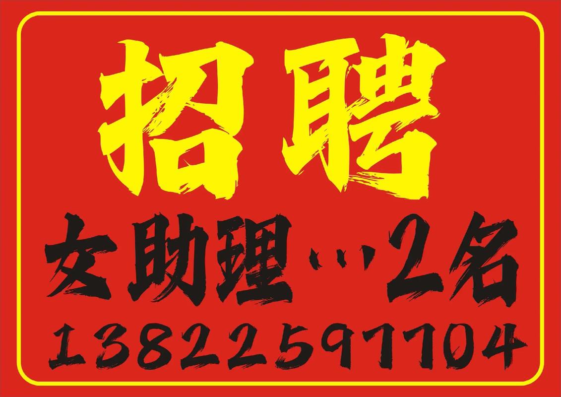 武隆招聘网-图3 武隆招聘网-图3