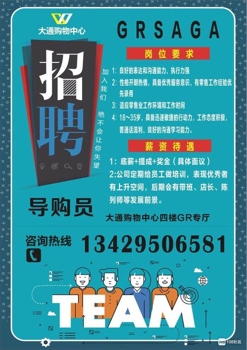 上虞有哪些工作机会在招聘?-图3 上虞有哪些工作机会在招聘?-图3