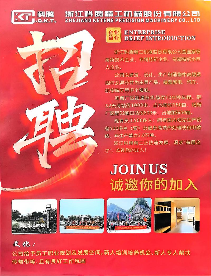 定 定安招聘网靠谱吗？工作机会多吗？-图1